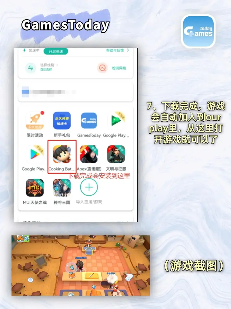 永利yl23411官方截图3